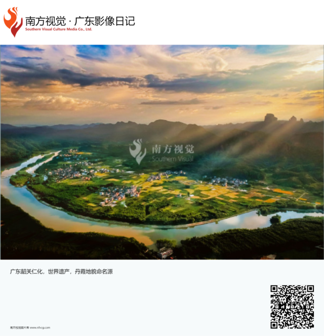 影像|每日读图---《丹霞地貌命名源》