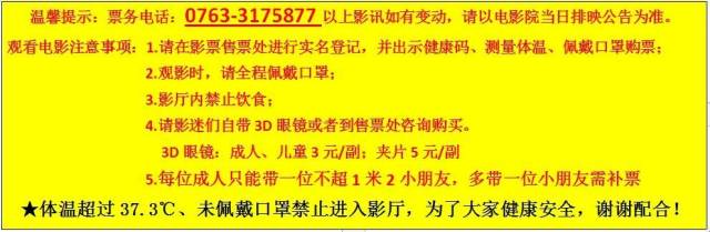 姜子牙|影讯丨笑点与泪点齐飞！国庆档大片来袭