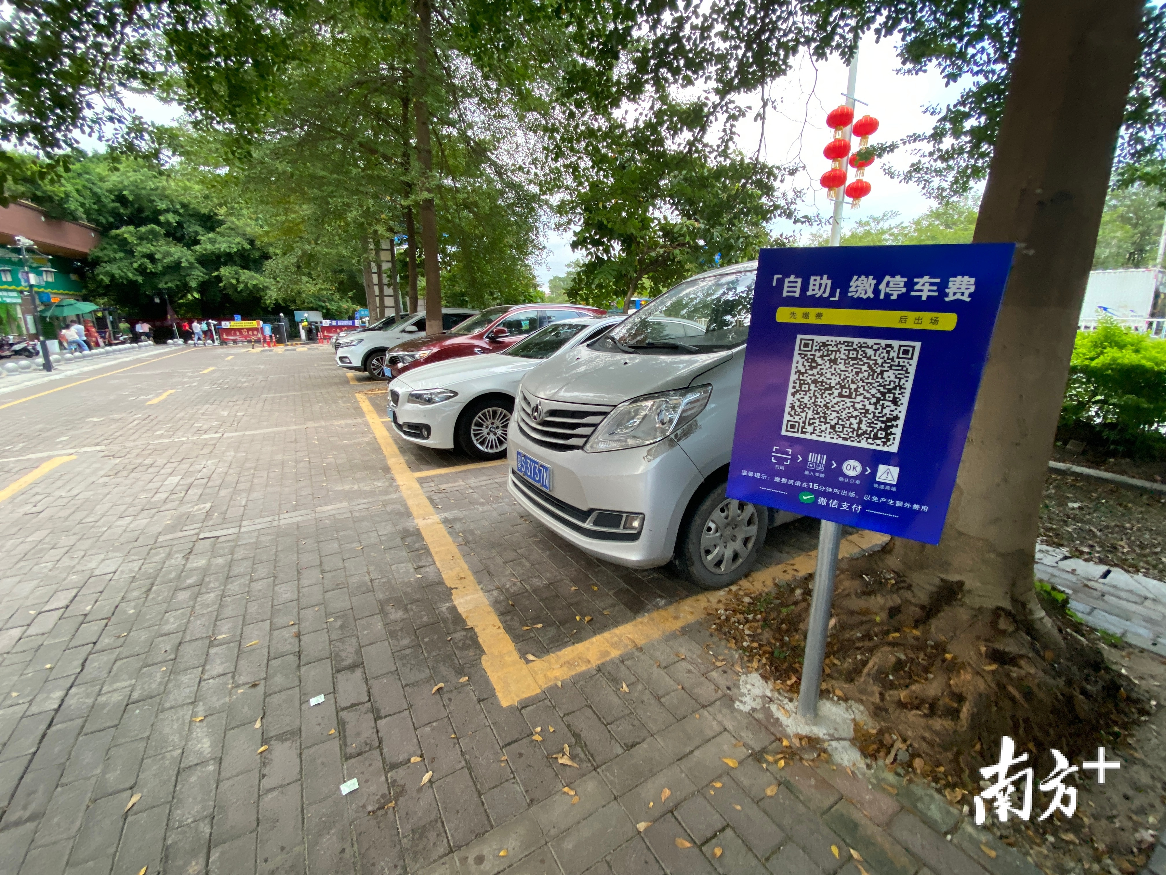 松山湖国庆专线推出!快来体验东莞"最潮园区"