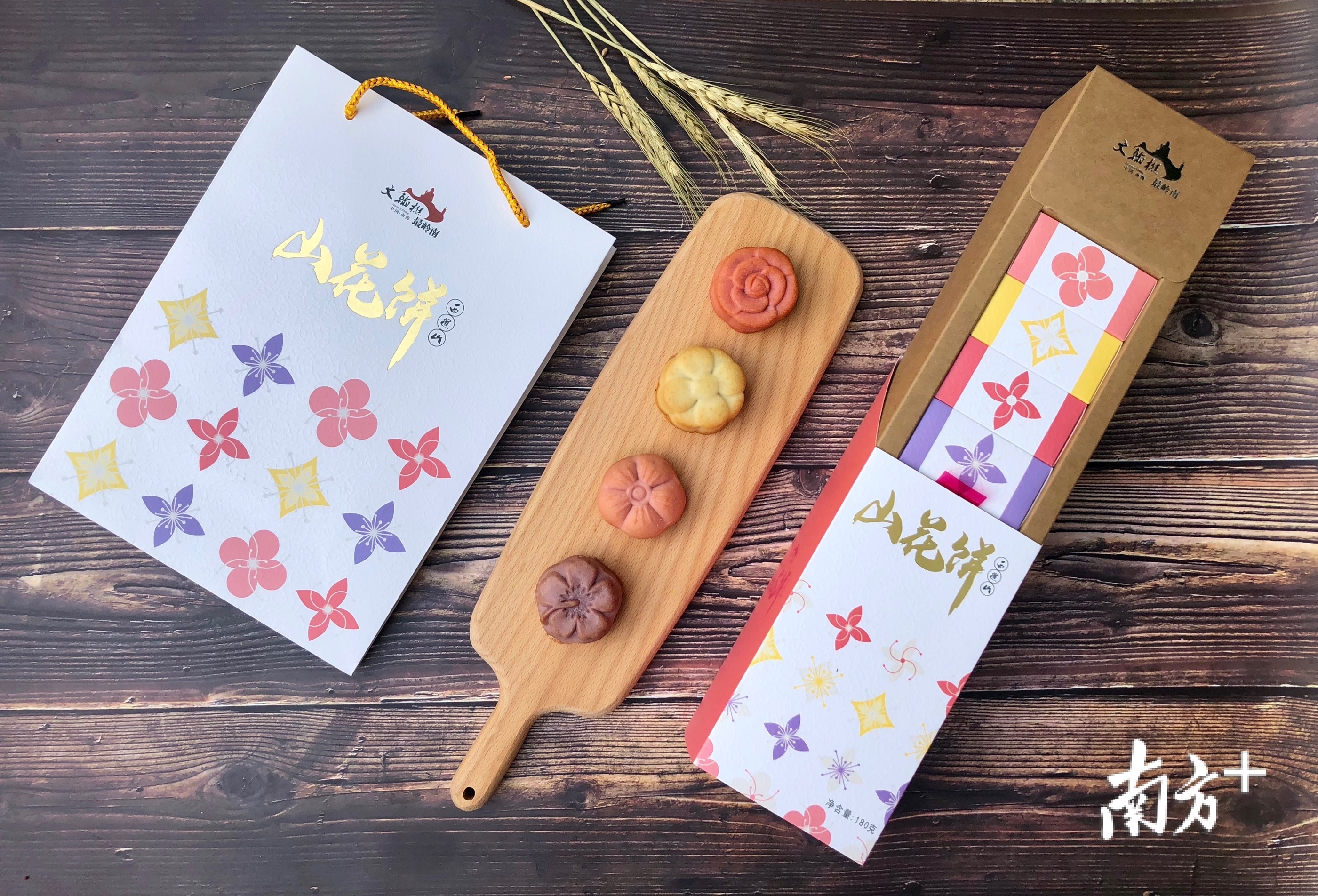 “西樵山•山花饼”。通讯员供图 “西樵山•山花饼”。通讯员供图