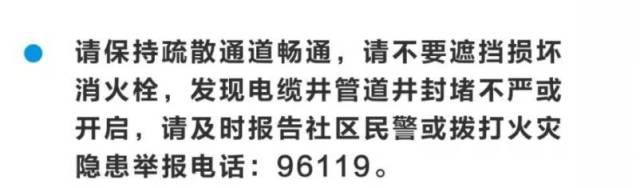 电器|快收好！长假居家安全小贴士