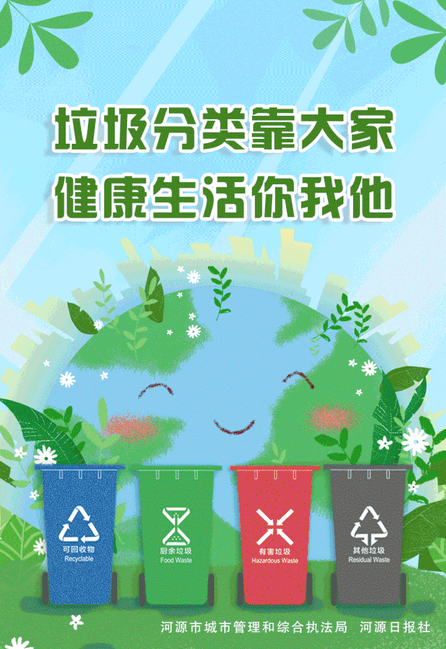 游客|一天迎客6.1万人次！游客最爱到河源这些地方打卡