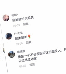 韶关|武江区，上天看看！