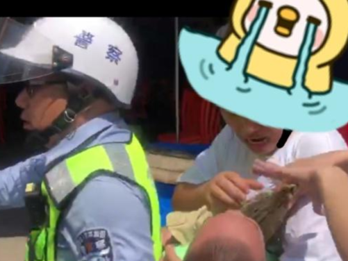 节日我在岗丨提升群众安全感满意度丨幼童发烧全身抽搐!惠东交警火速送医……