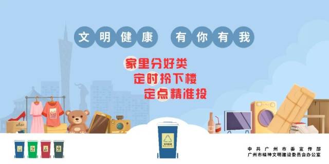 常住|10月2日0时至24时，广州新增境外输入确诊病例2例