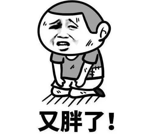 旅行|【必看】每逢佳节胖三斤?这几招拿走,让你少胖一点!