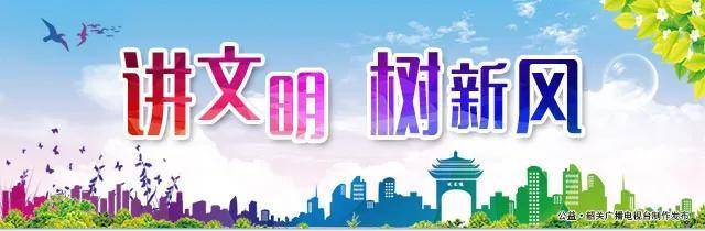 韶关|武江区，上天看看！