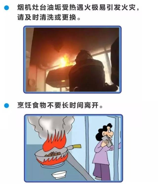电器|快收好!长假居家安全小贴士