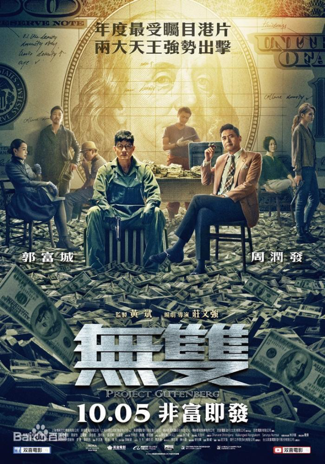 放映|新时代文明实践 | 乡村电影放映预告