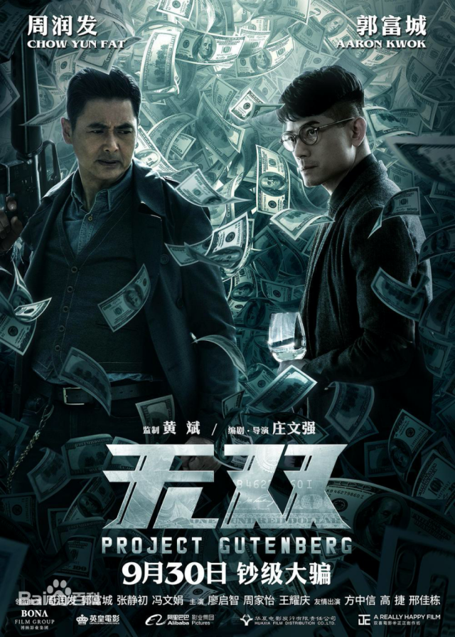 放映|新时代文明实践 | 乡村电影放映预告