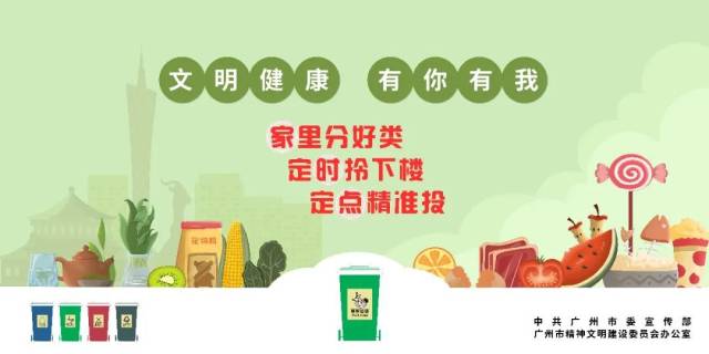 家电|@广东居民 福利来了！国庆起买这8类家电至少可享10％补贴！