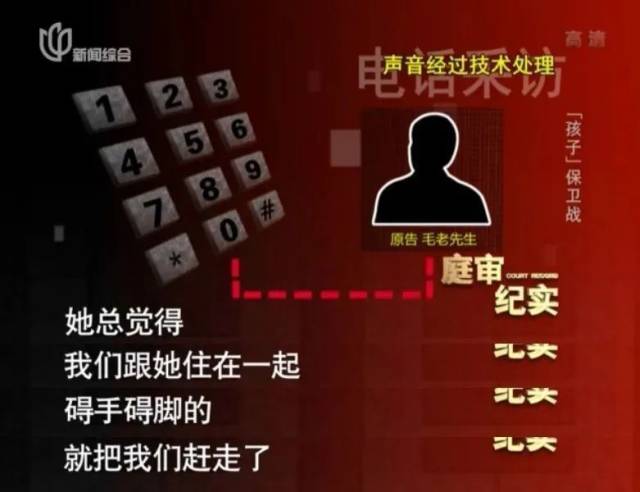 卫东|丈夫病逝,1500万遗产只留给年幼儿子40万,博士妻子崩溃!更令人窒息的是……