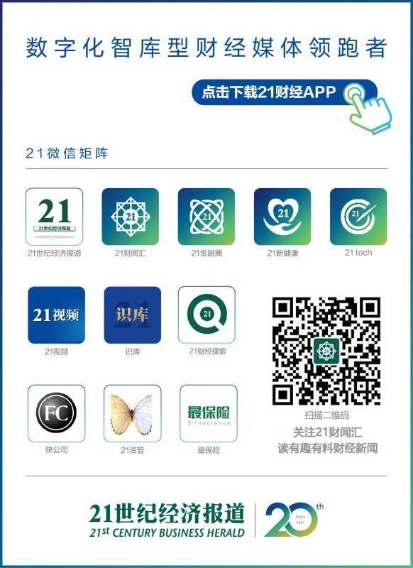 浙商|晴天霹雳，某券商要求将3年前的中秋福利退回，公司这样回应...