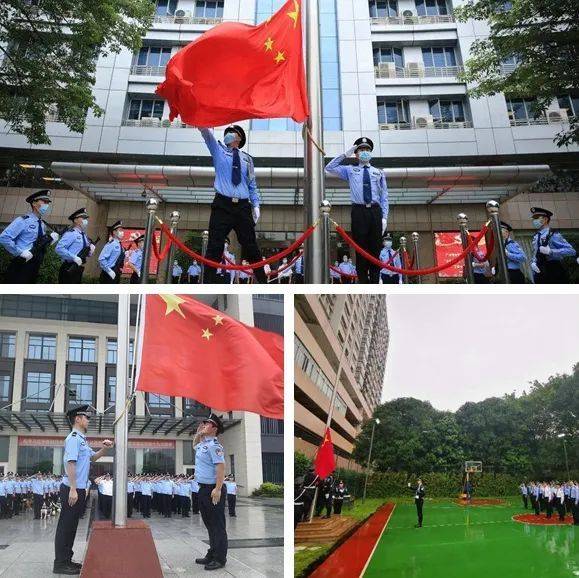分局|让党旗在广州安保维稳第一线高高飘扬
