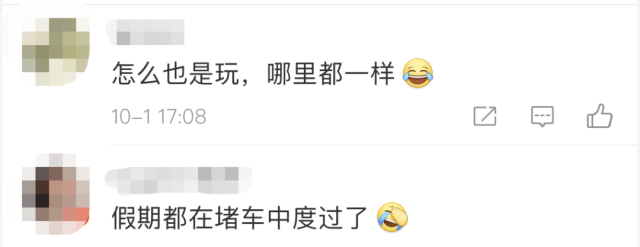 出行|明起广东将迎返程小高峰！广东交警发布行车安全提示