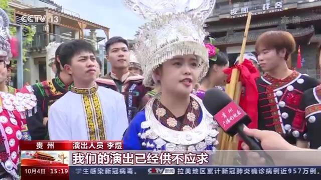 游客|国庆假期近半，全国实现旅游收入超2000亿元