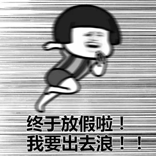 出行|明起广东将迎返程小高峰！广东交警发布行车安全提示