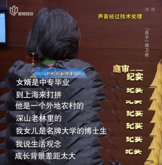 卫东|丈夫病逝,1500万遗产只留给年幼儿子40万,博士妻子崩溃!更令人窒息的是……
