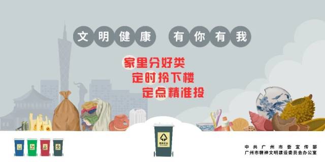 常住|10月3日0时至24时，广州新增境外输入确诊病例6例。新增出院病例1例