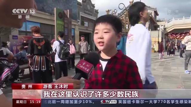 游客|国庆假期近半，全国实现旅游收入超2000亿元