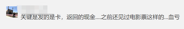 浙商|晴天霹雳，某券商要求将3年前的中秋福利退回，公司这样回应...