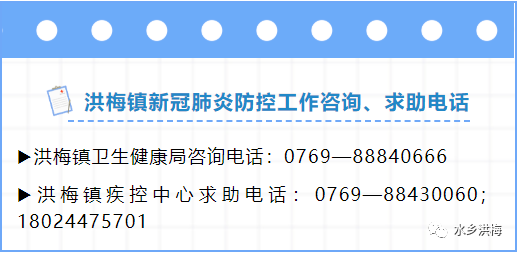 稻田|美！洪梅有幅稻田画，等你来打卡！