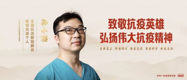 精神|致敬抗疫英雄！弘扬伟大抗疫精神！