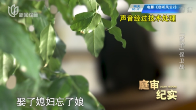 卫东|丈夫病逝,1500万遗产只留给年幼儿子40万,博士妻子崩溃!更令人窒息的是……