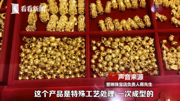 孩子|1岁宝宝咬碎金猪手链还吞进了肚子！店家回应让网友吵翻了