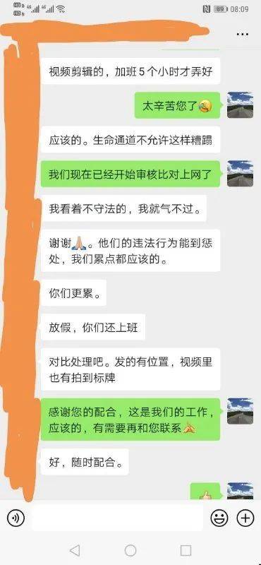 车辆|国庆被堵在高速，他一口气拍了361张照片举报……