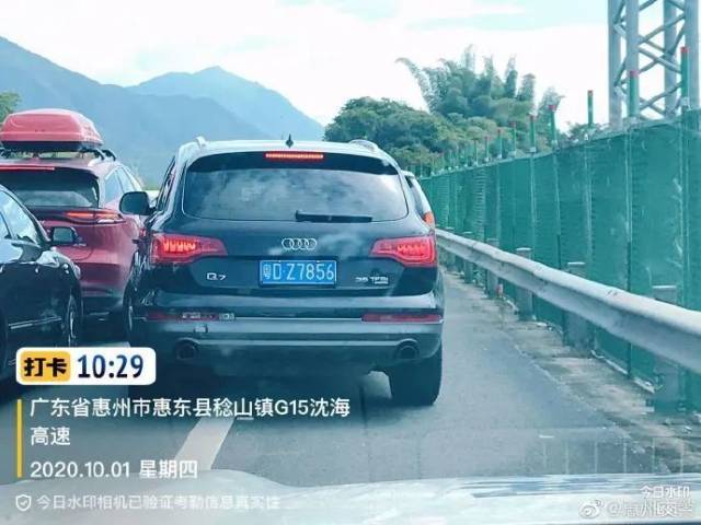 占用|曝光来了！罚200元记6分！还敢占用应急车道吗？