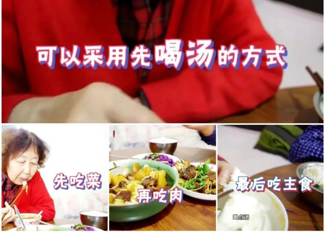 进食|“少吃点，更长寿！”双节期间，这句话请牢记！