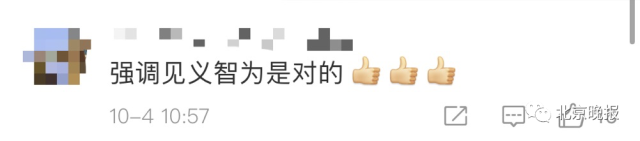 王恒烨|13岁少年试飞无人机发现老人落水!接下来的操作简直666!