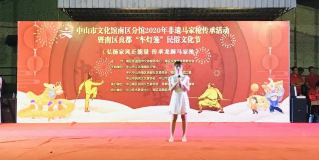 南区|非遗马家枪、“车灯笼”……南区这个民俗文化节?好热闹！去现场看看↓