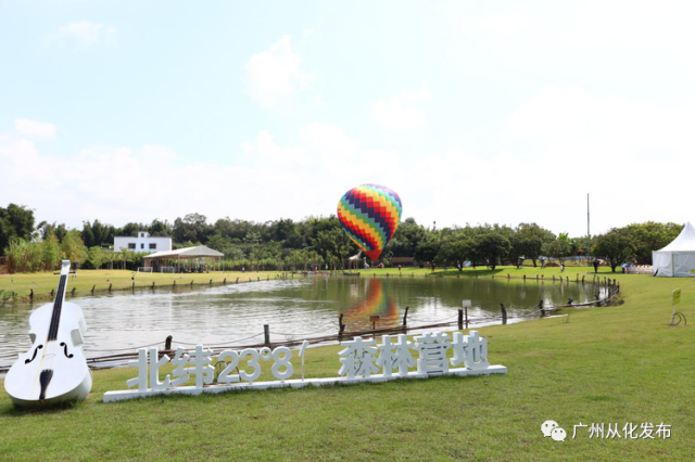 城郊街|逛花街、叹美食、品文化……从化这里精彩纷呈