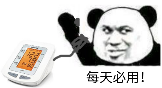 产品|妈，你先放下那血氧仪体温计！能连WLAN的都要注意……