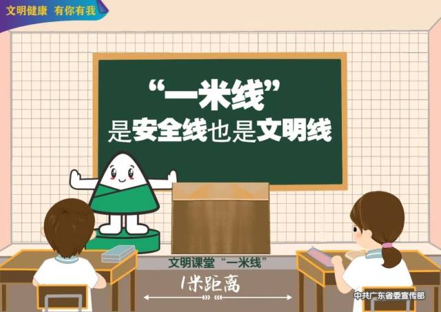 广州|疫情通报 | 10月4日广州市新冠肺炎疫情情况