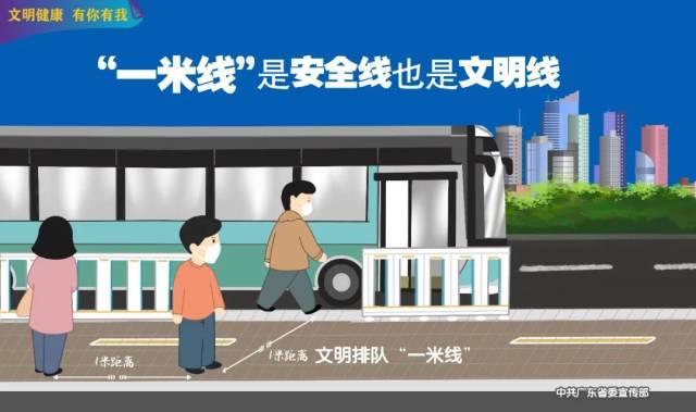 广州|疫情通报 | 10月4日广州市新冠肺炎疫情情况