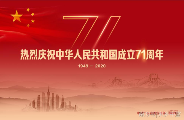 影响|冷空气昨晚“到货”东莞！天气暂别30℃+！市民注意添衣