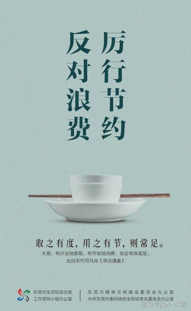 影响|冷空气昨晚“到货”东莞！天气暂别30℃+！市民注意添衣