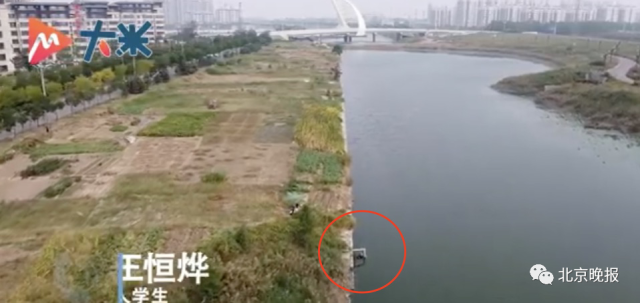 王恒烨|13岁少年试飞无人机发现老人落水!接下来的操作简直666!