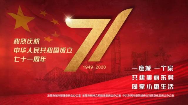 安全|吸取事故教训 切实保障“双节”安全形势稳定