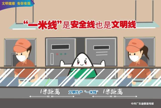 广州|疫情通报 | 10月4日广州市新冠肺炎疫情情况