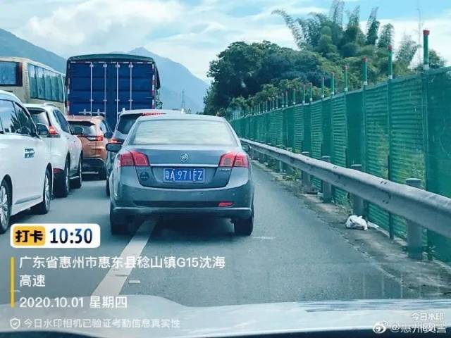 占用|曝光来了！罚200元记6分！还敢占用应急车道吗？