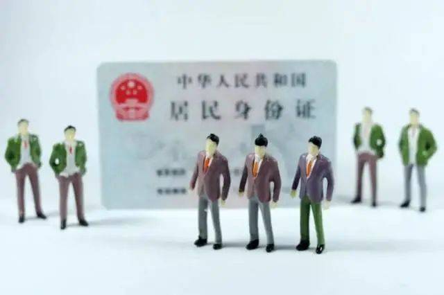 跨省|好消息！这些业务将不用再回老家办了