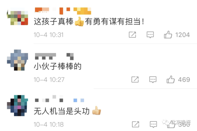 王恒烨|13岁少年试飞无人机发现老人落水!接下来的操作简直666!