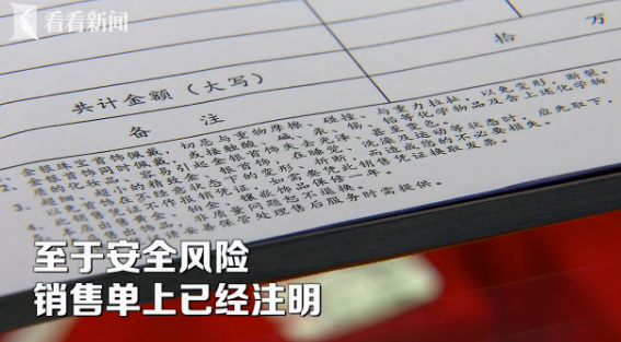 孩子|1岁宝宝咬碎金猪手链还吞进了肚子！店家回应让网友吵翻了