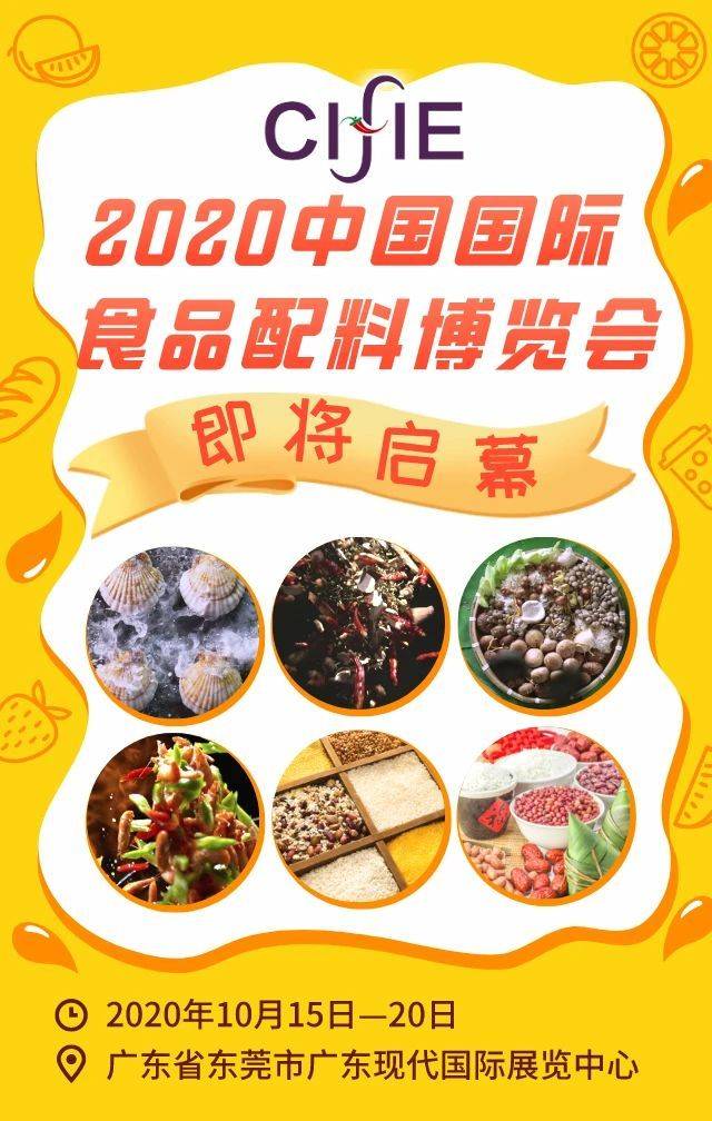 农业|中东欧美食来相会！食博会带你品鉴欧洲美食，领略欧洲风情