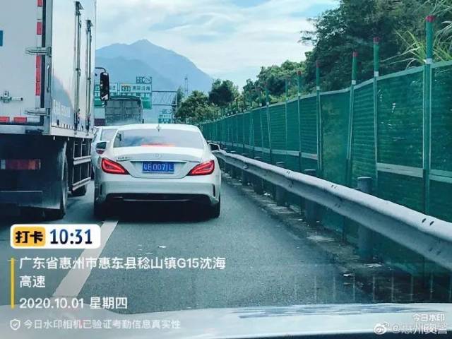 占用|曝光来了！罚200元记6分！还敢占用应急车道吗？