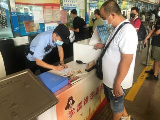 民警|【节日我在岗】进站保卫守平安，便民为民助团圆